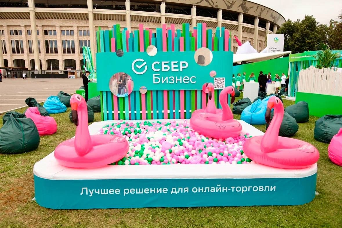 Пикник Афиши